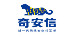 奇安信