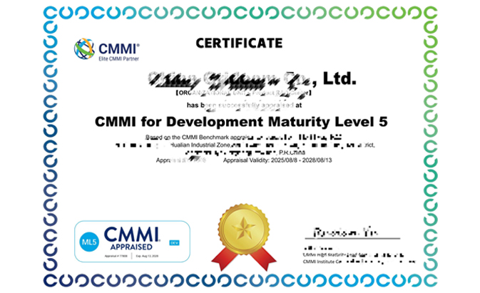 CMMI軟件能力成熟度模型認證咨詢