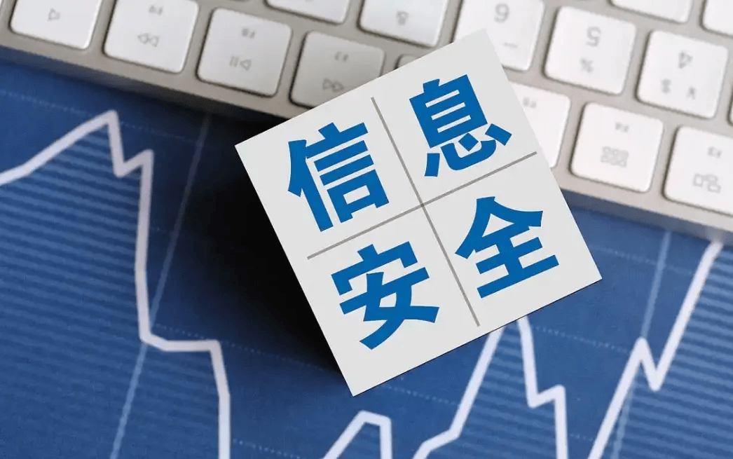 網(wǎng)絡安全：面臨基礎(chǔ)設(shè)施與影子工具的雙重沖擊！ 
