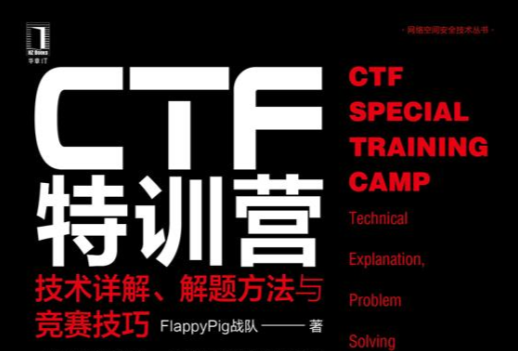 CTF