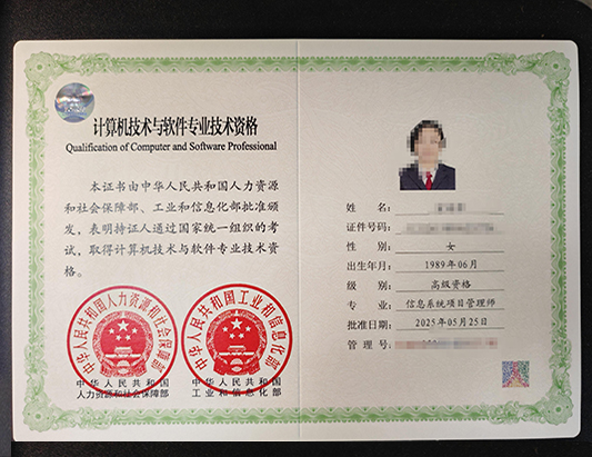 2026年上半年軟考考試科目+備考指南