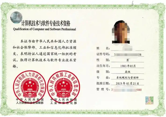 2026年上半年軟考考試科目+備考指南