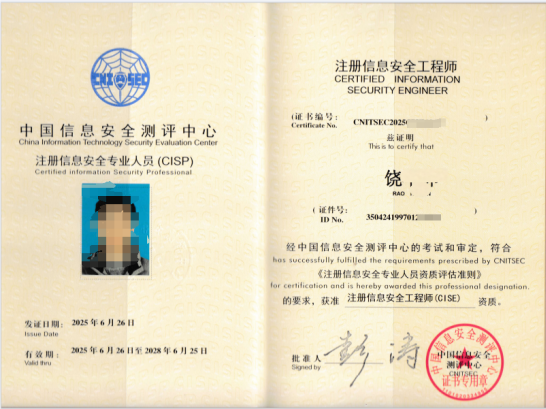 CISP/PTE/PTS/DSG課程培訓2026年3月培訓開班計劃
