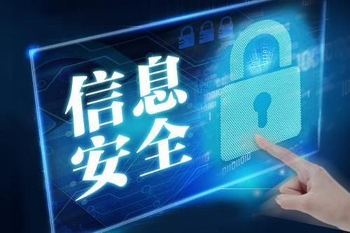 信息系統(tǒng)項目管理師