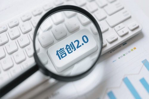 2026上半年信創(chuàng)證書考試大綱包含哪些內容？