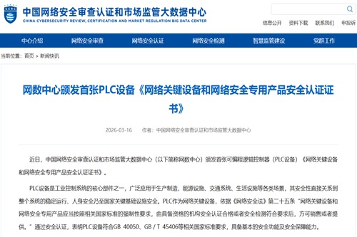 ccrc網數(shù)中心