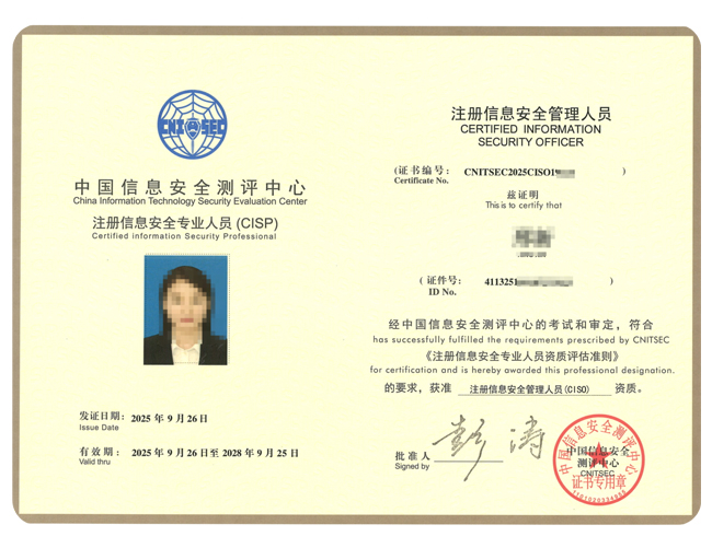 CISP/PTE/PTS/DSG4月課程培訓開班計劃