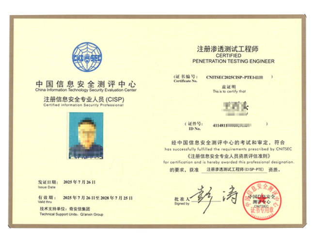 CISP/PTE/PTS/DSG4月課程培訓開班計劃