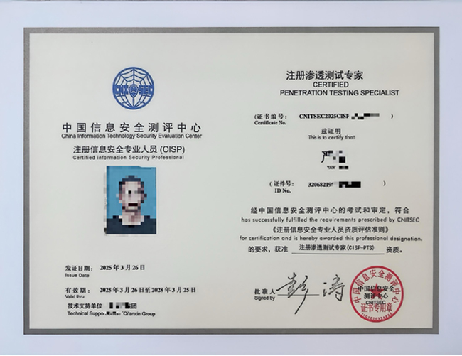 CISP/PTE/PTS/DSG5月課程培訓計劃