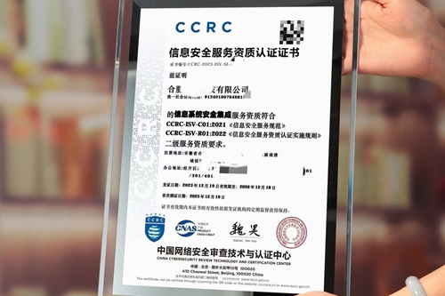 ccrc資質(zhì)